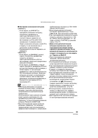 Страница 95
