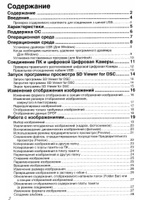 Страница 117