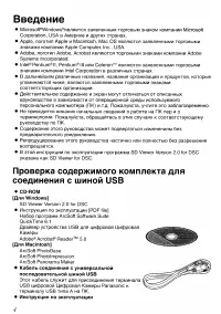 Страница 119
