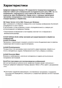 Страница 120
