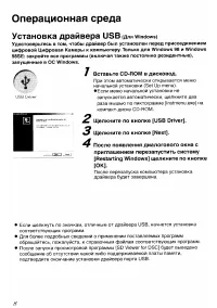 Страница 123
