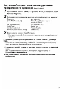 Страница 124