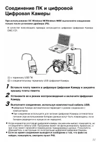 Страница 126
