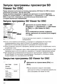 Страница 129