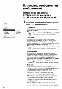 Страница 131