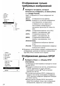 Страница 133