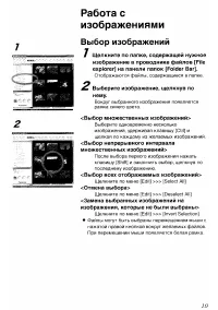 Страница 134