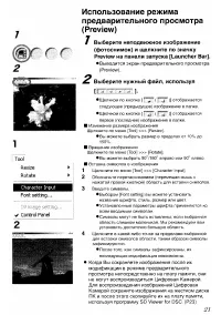 Страница 136