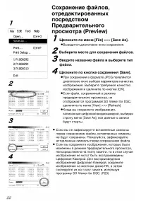 Страница 137