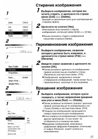 Страница 140
