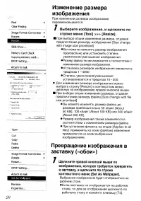 Страница 141