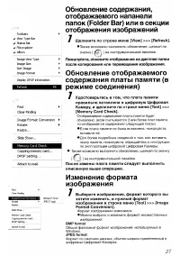 Страница 142