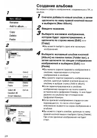 Страница 143
