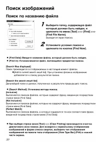 Страница 145