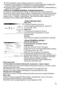 Страница 148