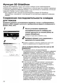 Страница 149