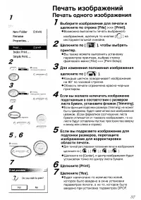 Страница 152