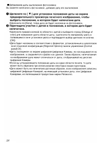 Страница 153