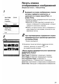 Страница 154