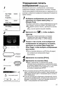 Страница 156