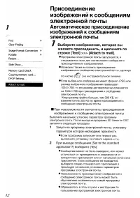 Страница 157