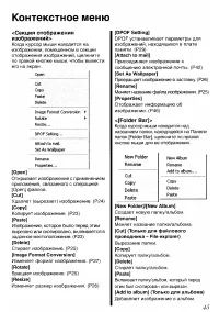 Страница 160
