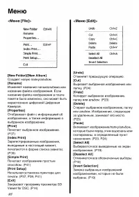 Страница 161