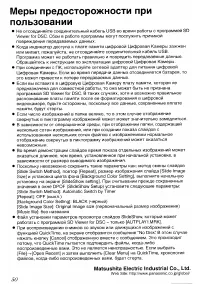 Страница 165