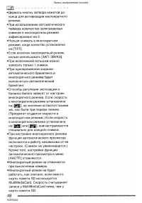 Страница 48