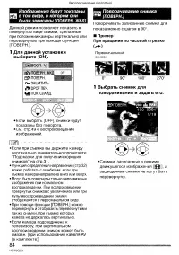 Страница 84