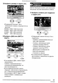 Страница 91