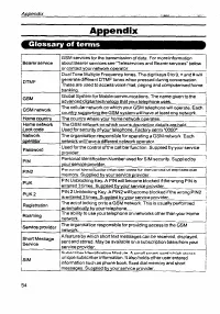 Страница 58