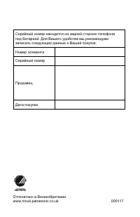Страница 2