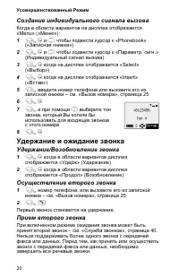 Страница 24