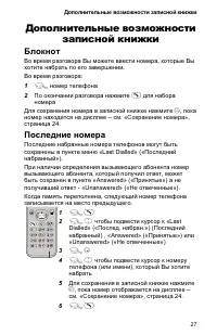 Страница 31