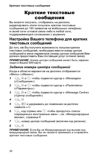 Страница 34