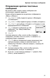 Страница 35