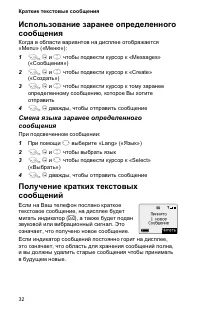 Страница 36