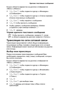 Страница 37