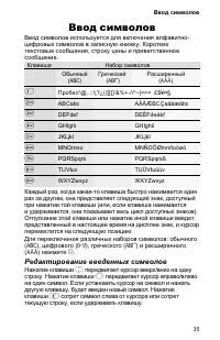 Страница 39