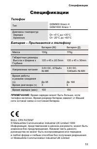 Страница 57