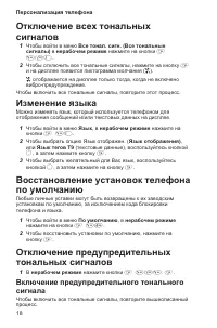 Страница 22