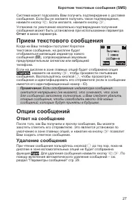 Страница 31