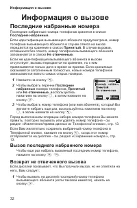 Страница 36
