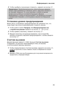 Страница 39