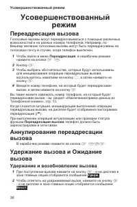 Страница 40