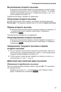 Страница 41