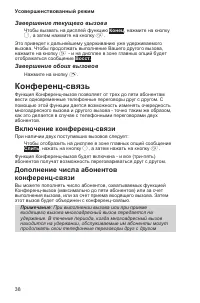 Страница 42
