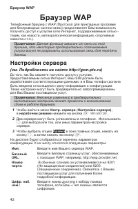 Страница 46