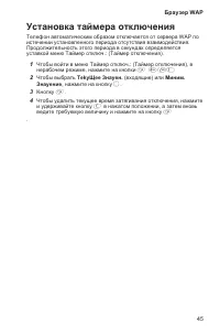 Страница 49